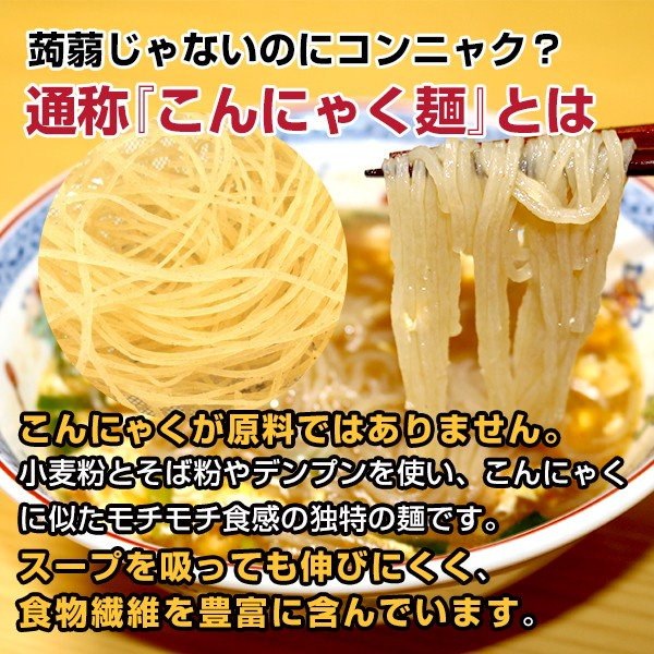 Qoo10 宮崎の名店辛麺屋 輪の辛麺を完全再現 お得な２人前 モチモチこんにゃく麺とヤミツキのウマ辛スープ