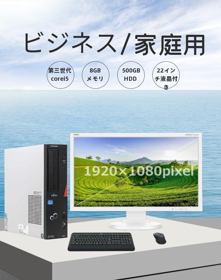 レビュー高評価の商品！ Bluetooth Win10 HP デスクトップパソコン DVD 第三世代インテル Office2019