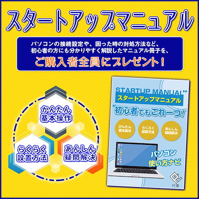 44 割引年のクリスマスの特別な衣装 富士通 持ち運び便利 おまかせpcメモリ4gb新品ssd256gb12から14インチmicrosoftwindows10windows11officeノートパソコン中古パソコン パソコン パソコン Coyoterungolf Com