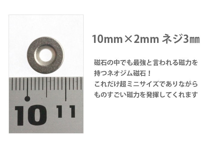 Qoo10] 小さく薄い 超強力 磁石 30個セット丸