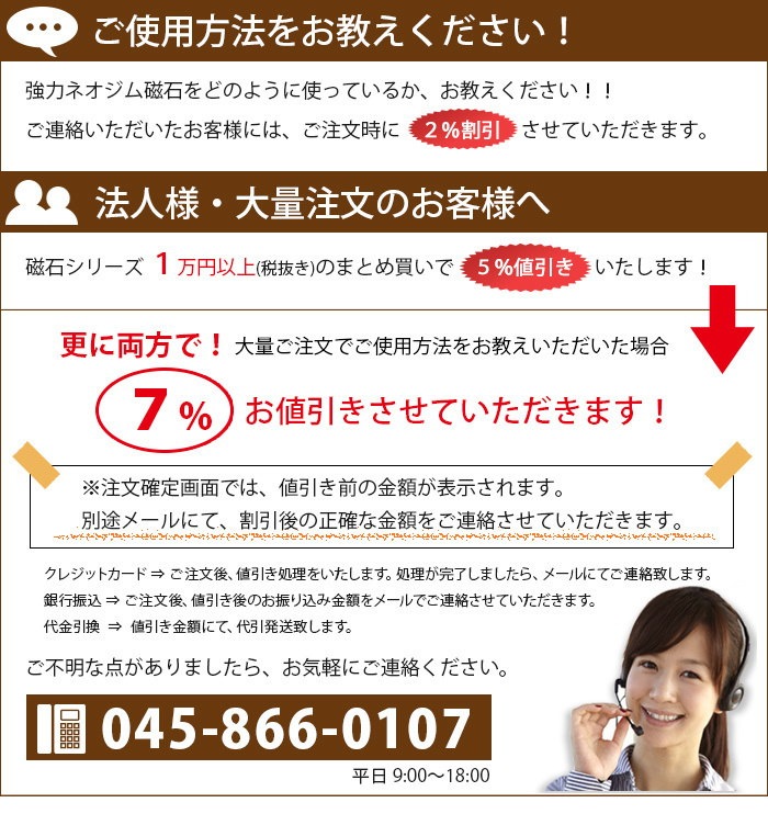 超特価 小さく薄い 超強力 磁石 30個セット円柱形ネオジウム磁石 マグネット 10mm×3mm 鳩よけ discoversvg.com