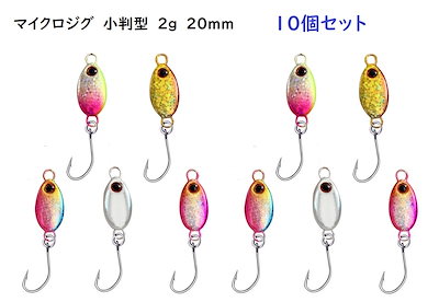 Qoo10 小判型 マイクロジグ 2g mm 1 アウトドア