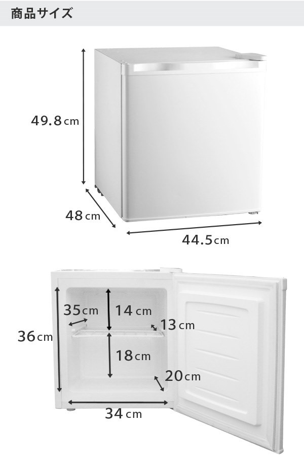 Qoo10 小型冷凍庫 32l ノンフロン 家庭用 前開き 右開き ストッカー 冷凍庫 1ドア ミニ冷凍庫 ミニフリーザー 小型冷凍庫 1ドア冷凍庫 直冷式 冷凍ストッカー 食品保存 食糧保存 アイス シンプル