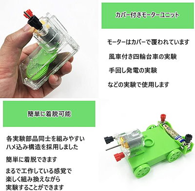 海外並行輸入正規品 知育教材 小学生理科電気実験キット豆電球実験セット直列並列回路電磁石ケース付きｂ テスター Www Sjemenarna Net