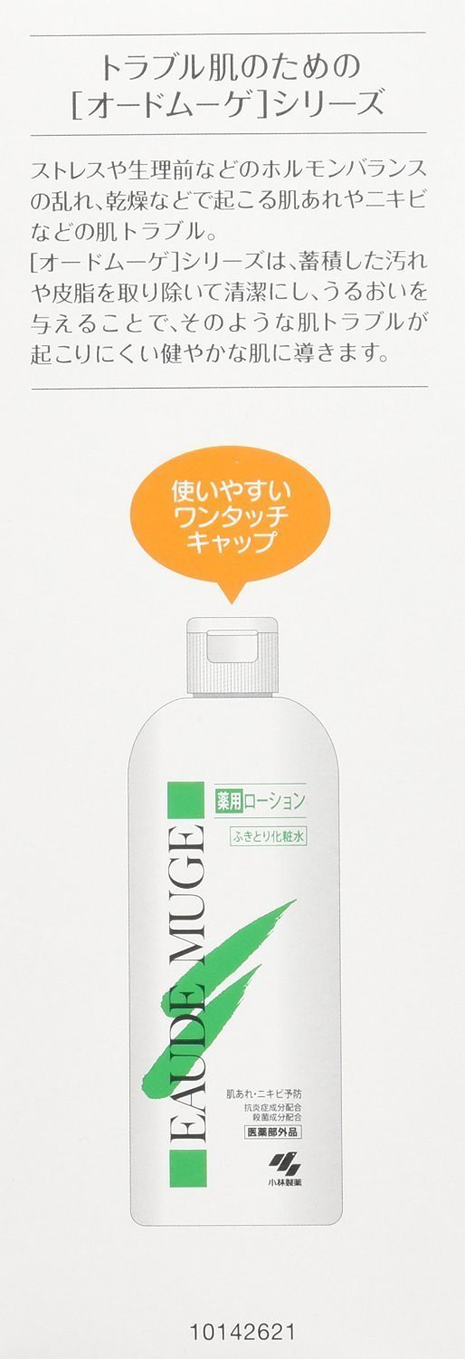 Qoo10 宅配便 送料無料 オードムーゲ 薬用ローション 500ml 小林製薬 Eaude Muge 肌あれ ニキビ 予防 ローション 医薬部外品