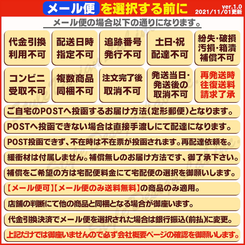 正規代理店 ×1個 メール便送料無料 小林製薬 メンズケシミンクリーム 20g