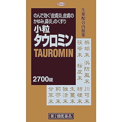 Qoo10 小粒タウロミン 2700錠 第2類医薬品 ドラッグストア