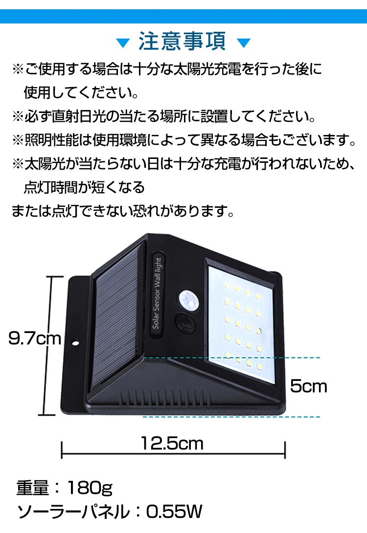 Qoo10 屋外センサーライト ソーラーライト ledライト 人感センサー 自動点灯 防水 電気不要 配線不要 設置 屋根 軒下 玄関 壁 防犯 防災 Sl034