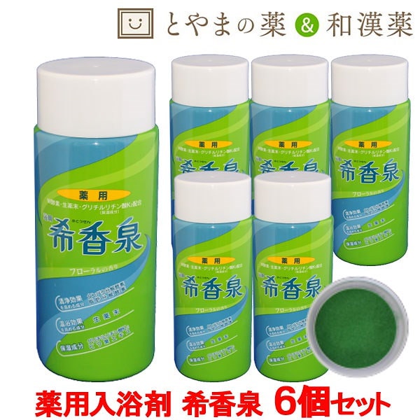 日本製遠州綿紬 希香泉 950g 6本セット 薬用入浴剤 入浴剤 酵素 お風呂 肩こり 肩 腰 身体を芯から温めます ボディケア スキンケア 生薬末 子供 お肌 トラブル 保湿入浴剤 タンパク分解酵素 赤ちゃん 48個で送料込 ホーム 生活 日用品雑貨 Realestateagentteam Com