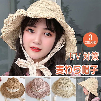 Qoo10 帽子 麦わら帽子 Uv 折りたたみ バッグ 雑貨