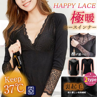 Qoo10 年始セール インナー レース 長袖 裏起 レディース服