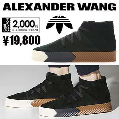 alexander wang skate mid