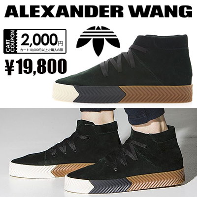 adidas originals by alexander wang skate mid