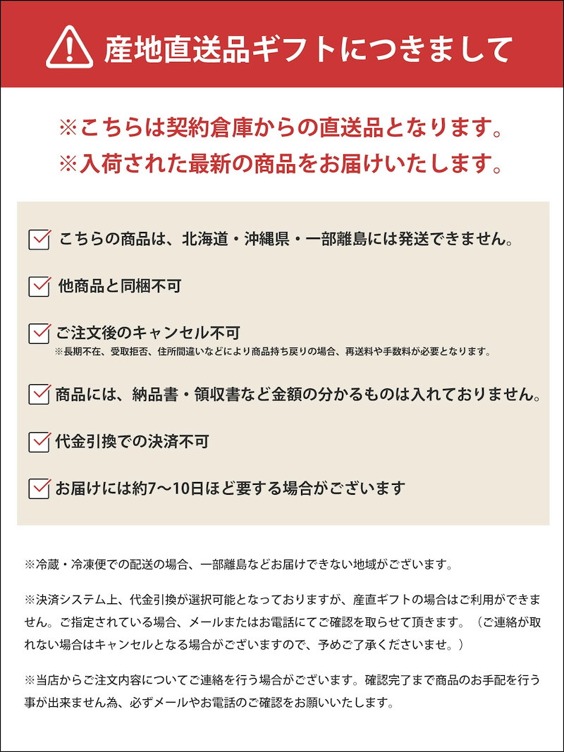 Qoo10] おくさま印 無洗米 宮城県産 つや姫 胚