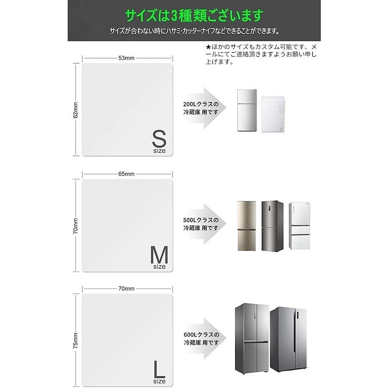 冷蔵庫 マット キズ防止 凹み防止 汚れ防止 床保護シートサイズ 53×62cm 2021人気新作