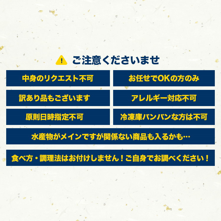 Qoo10] 店長おまかせ福袋 冷凍便 何が入ってるか