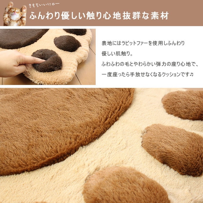 Qoo10 座布団 かわいい 猫 座布団 かわいい クッション 肉球 クッション 肉球 雑貨 アニマルクッション 高反発 ふわふわ 3色 肉球クッション 手形 ペットグッズ ネコグッズ クッションマット