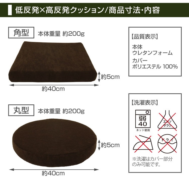 Qoo10] 座椅子 クッション 低反発 高反発 極厚