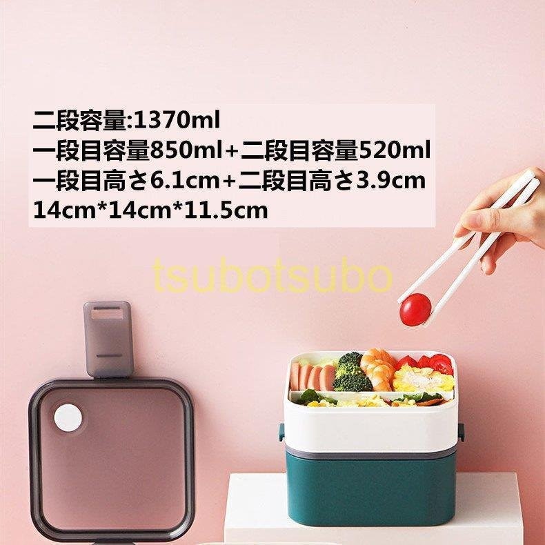 Qoo10] 弁当箱 1段 2段 弁当 ランチボックス