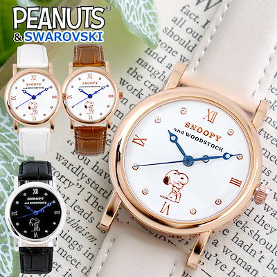 Qoo10 スヌーピー 腕時計 スワロフスキー 当店人気商品 スヌーピー 腕時計 大人 腕時計 ジュエリー