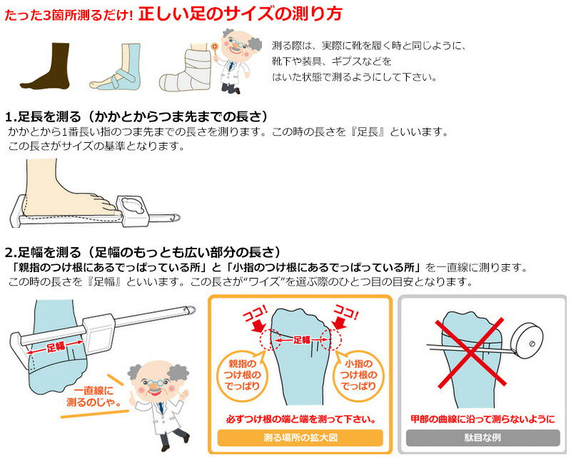 完成品 7042 左3Lサイズ 紫 片足 外出用 介護靴 5E 徳武産業 あゆみシューズ ケアフルIII 介護用品