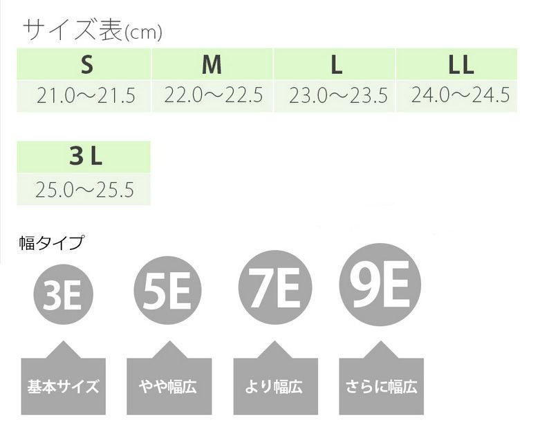 即納！最大半額！】 介護シューズ 25.0~25.5cm 左足 施設 足囲5E 院内用