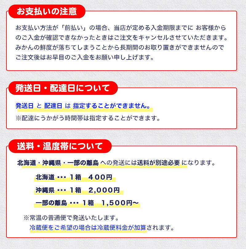 Qoo10] 愛媛県産 プチみかん こまちゃん 10k