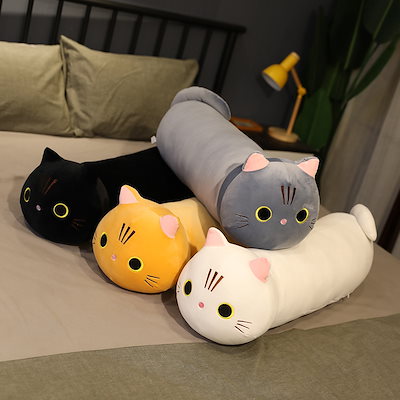 本日特価 ぬいぐるみ 人形 愛猫の長い抱き枕のベッドの上で足を挟みます