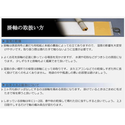 生まれのブランドで 慶掛軸神号掛軸正月慶事祭礼など祝い事に吉田清悠御神号掛軸 尺三 天照皇大神桐箱入り アート 美術品 骨董品 民芸品