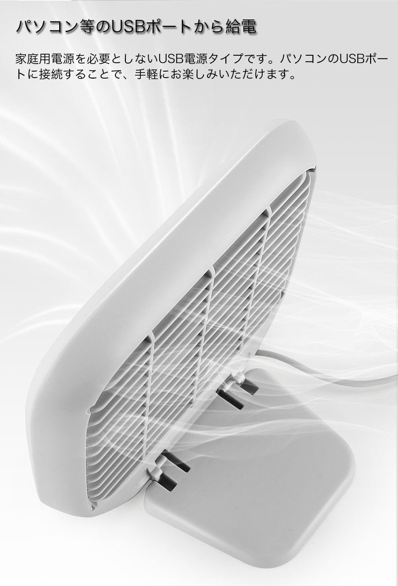 Qoo10 扇風機 小型 おしゃれ ミニ扇風機 Usb 卓上扇風機 静音 Usb扇風機 3段階風量 折りたたみ式 コンパクト 便利