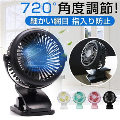 Qoo10 扇風機 家電