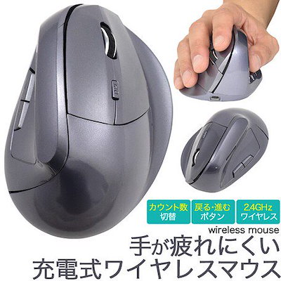 Qoo10 ワイヤレスマウス エルゴデザイン タブレット パソコン