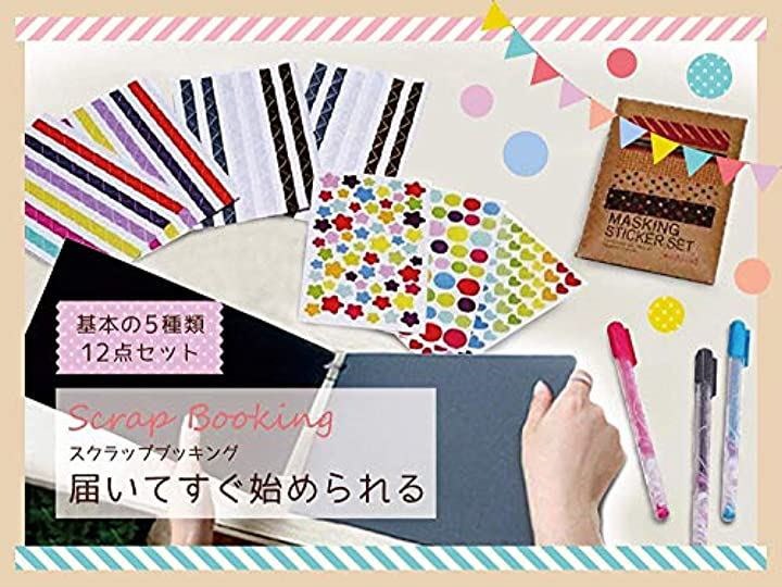 Qoo10 手作り セット 記念日 誕生日 プレゼン