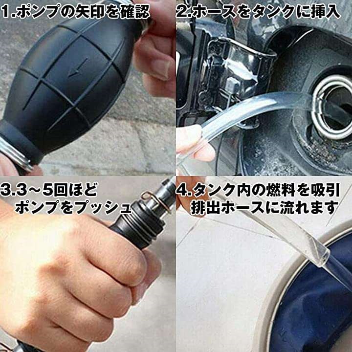 RUIZHI オイルポンプ手動オイルチェンジャー手動ポンプ燃料パイプ2Mホース自動車ポンプセットホース