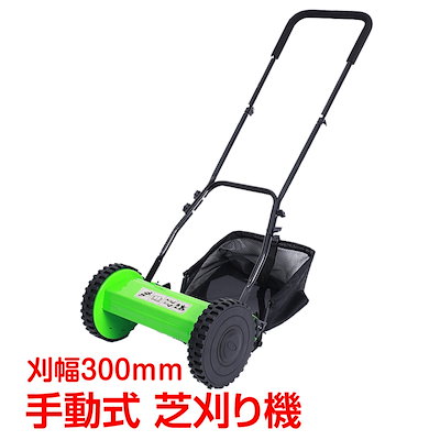 Qoo10 手動式 芝刈り機 リール式 ガーデニング Diy 工具