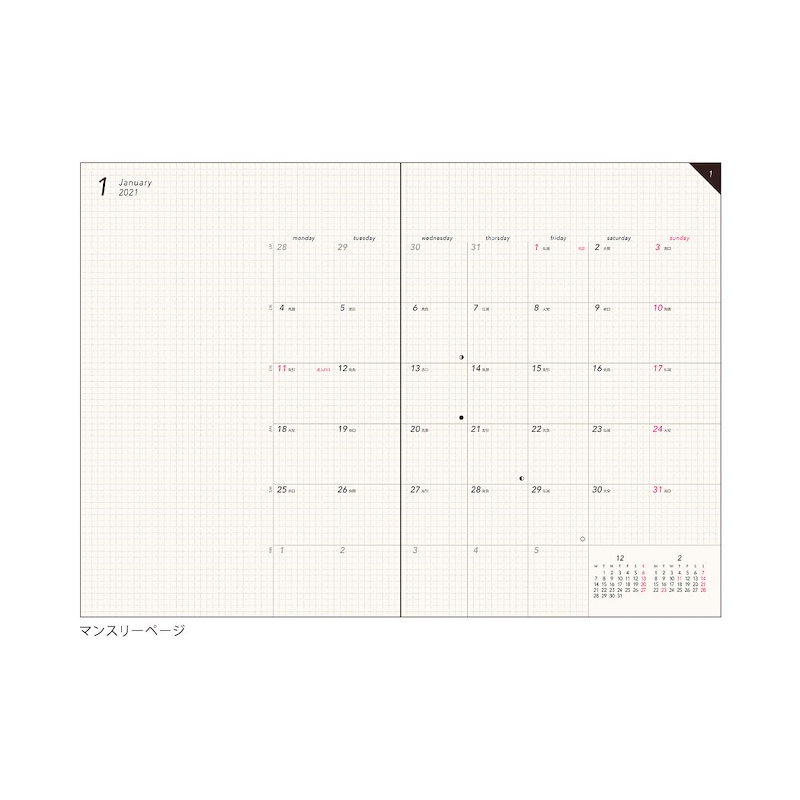 Qoo10 手帳 21年 A5 ダブル マンスリー 月間 レッド Apj 12月始まり スケジュール帳 シンプル ビジネス 令和3年 ダイアリー メール便可シネマコレクション