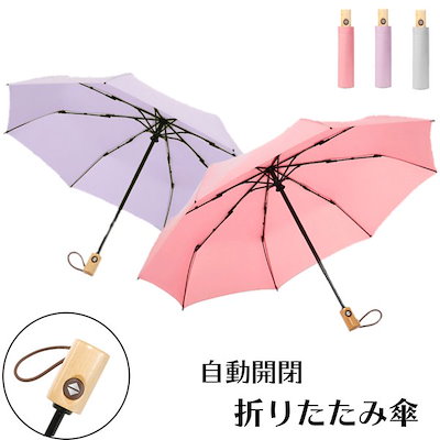 Qoo10 折りたたみ傘 レディース 折り畳み傘 自 バッグ 雑貨