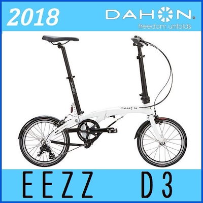 dahon eezz 2018 off 72% - medpharmres.com