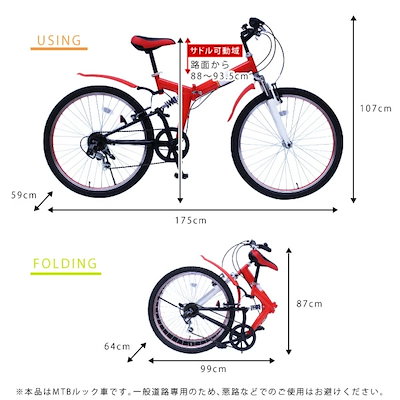 フィールドチャンプ26インチ折畳mtbルック自転車6段ギア レッド Www Vetrepro Fr