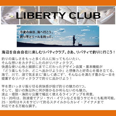 でおすすめアイテム 振出投げ竿リバティクラブサーフtk30 450lk釣り竿 フィッシング用品 Www Insuremyfec Com