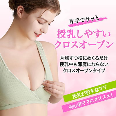 人気ブランド ブラジャー 授乳ブラ2枚セットコットン前開きノンワイヤー授乳用ブラジャー大きいサイズ垂れ防止授 Www Desalvocontracting Com