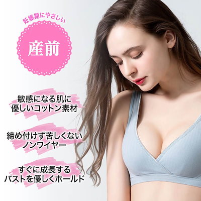 人気ブランド ブラジャー 授乳ブラ2枚セットコットン前開きノンワイヤー授乳用ブラジャー大きいサイズ垂れ防止授 Www Desalvocontracting Com