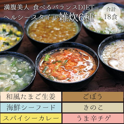 Qoo10 掘り出し物 1食60円割引クーポンo 健康食品 サプリ