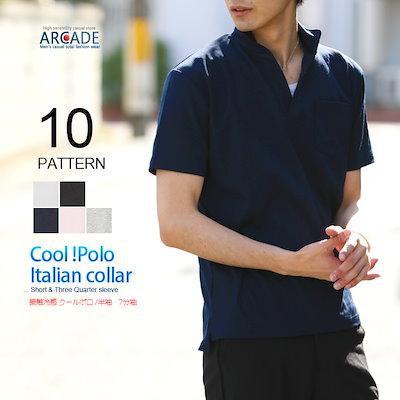 Qoo10 接触冷感 ポロシャツ メンズ 半袖ポロ メンズファッション