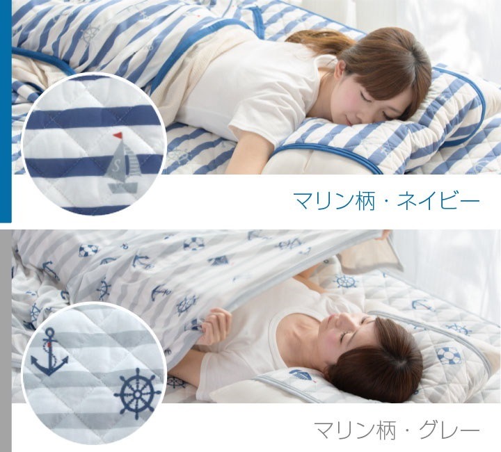 Qoo10 接触冷感 敷きパッド シングル ひんやり 冷たい かわいい プリント イラスト 敷パッド 敷きパット 敷パット ベッドパッド ベッドパット ベッドシーツ パットシーツ 冷感マット A829