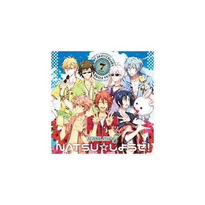 最大12 Offクーポン アニメ ゲーム 携帯アプリゲーム アイドリッシュセブン Natsuしようぜ Idolish7 Kitsgroup Ac In