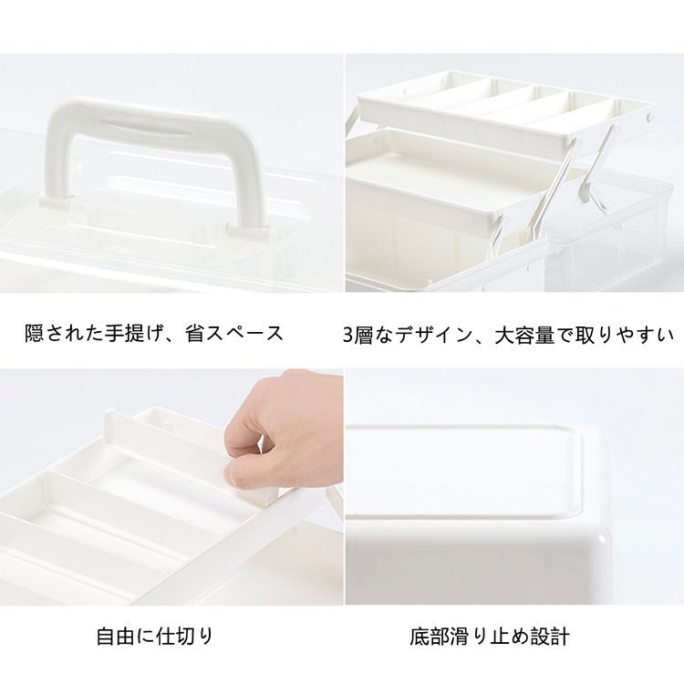 格安販売の 救急箱 薬箱 3層 大容量 多機能収納ケース 収納ボック 家庭用 透明 収納箱 取っ手付き 携帯便利 薬入れ 小物入れ 格安販売の 救急箱 薬箱 3層 大容量 多機能収納ケース 収納ボック 家庭用 透明 収納箱 取っ手付き 携帯便利 薬入れ 小物入れ