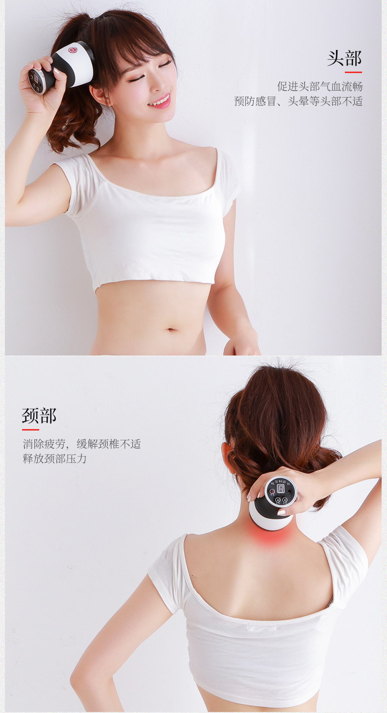 Qoo10 敬老の日 ダイエット 家庭カッサ機 カッ