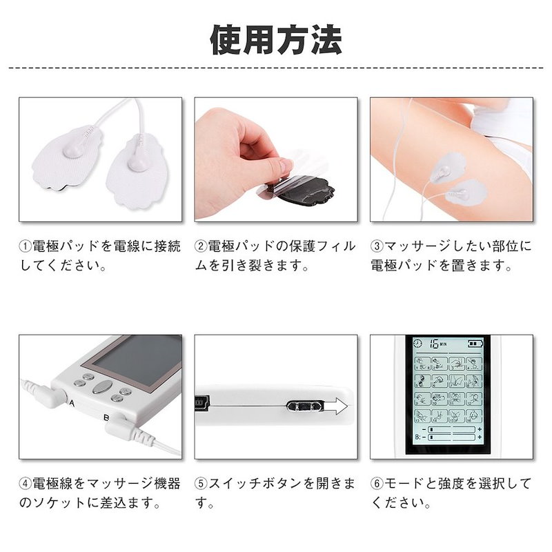 Qoo10] 【敬老の日】 低周波治療器 家庭用低周波