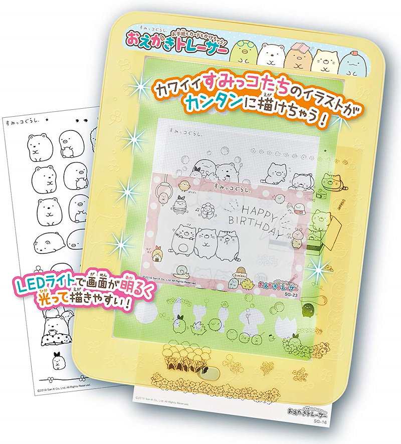 Qoo10 数量限定入荷 カワイイすみっコたちのイラストが描けちゃう すみっコぐらし お手紙もカードもかけちゃう おえかきトレーサー